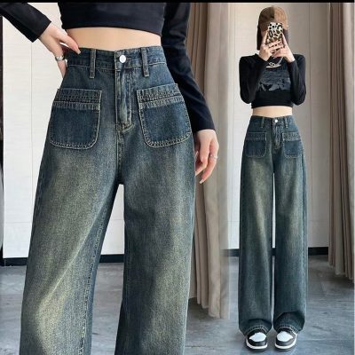 quan-jean